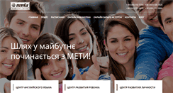 Desktop Screenshot of meta-osvita.com