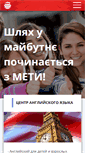Mobile Screenshot of meta-osvita.com